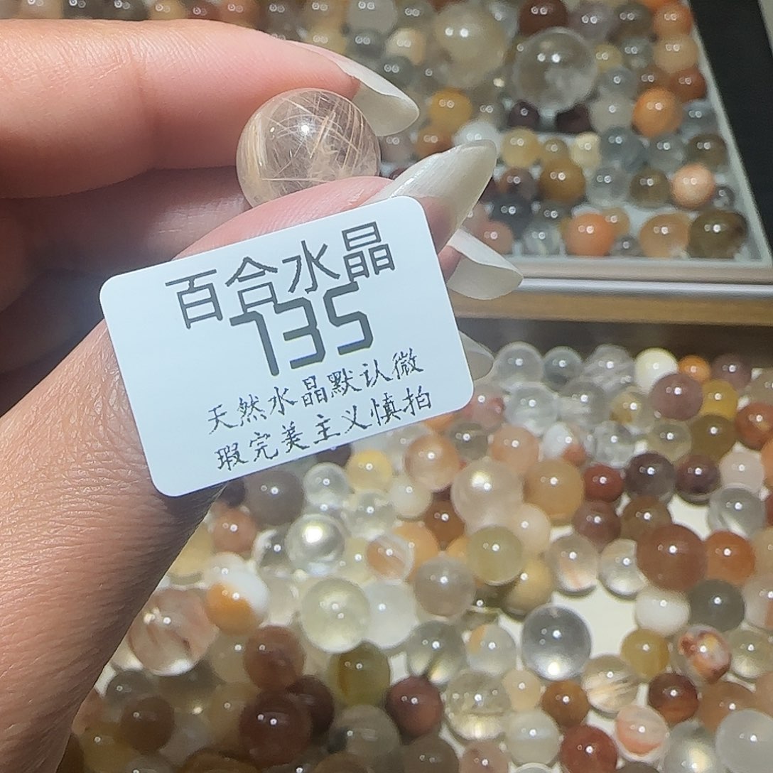 未镶嵌手链水晶梦****室