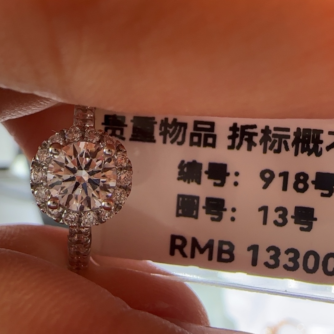 实验室培育钻石18K金镶嵌圆包13号50分