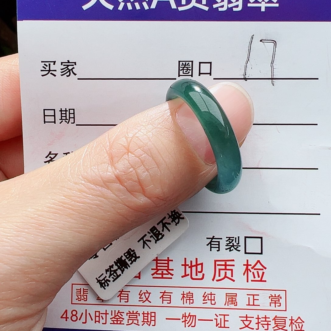 翡翠戒指未镶嵌翡翠