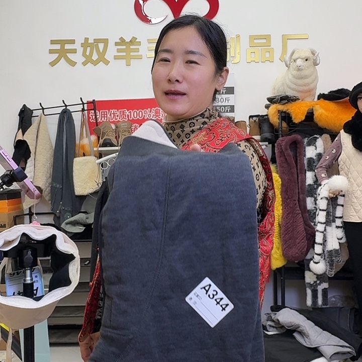 德绒羊毛裤瑕疵品男款3X