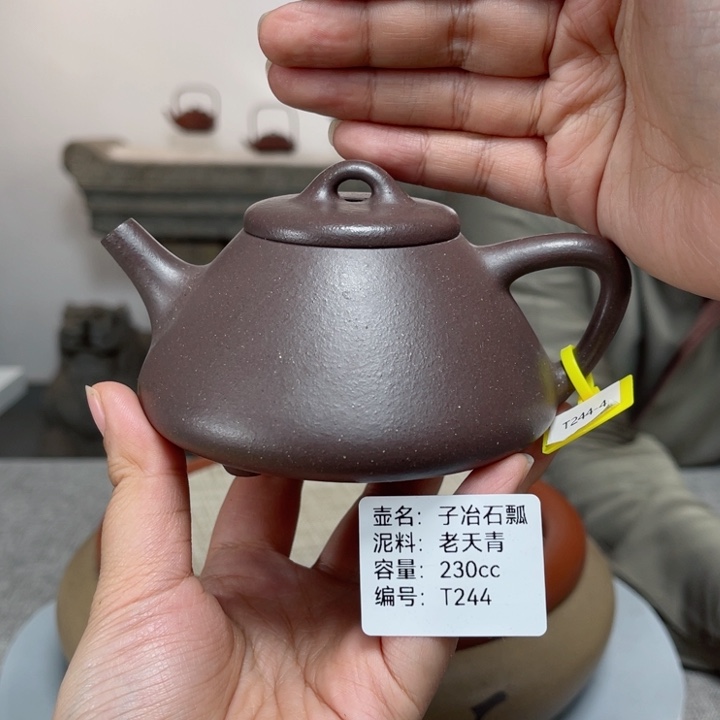 紫砂茶壶紫砂刻绘