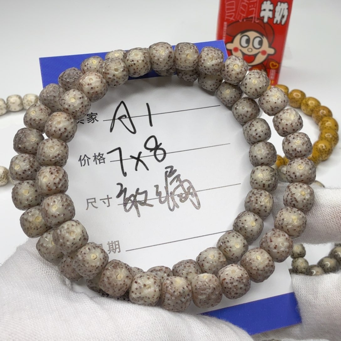 星月菩提手串A1星月菩提