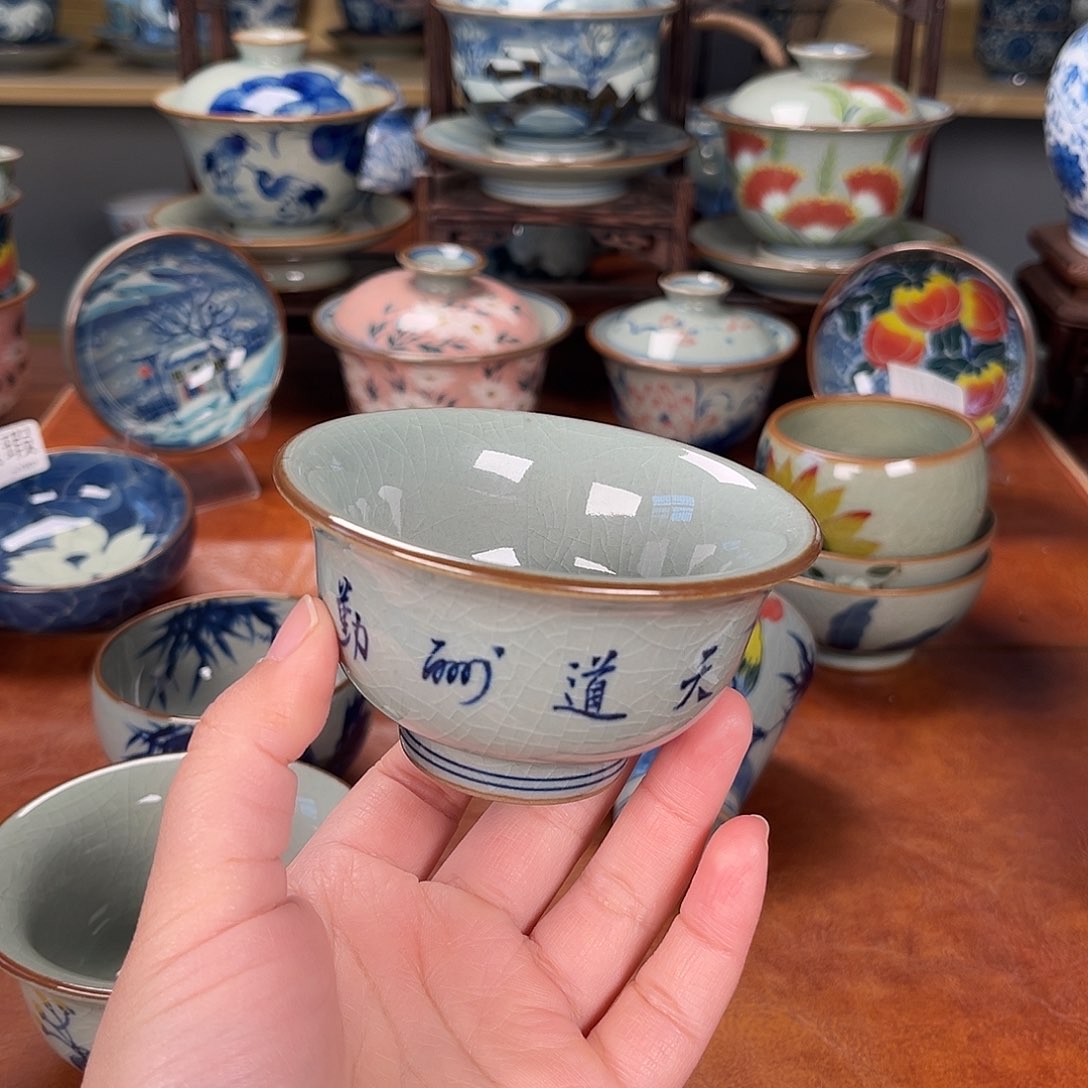 杯主人杯景德镇陶瓷