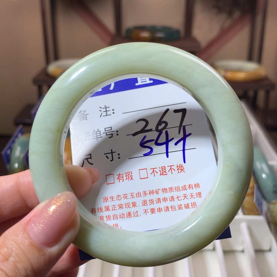 【闪购商品】蛇纹石玉手镯未镶嵌