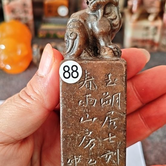 螺***民一物一拍包邮到家