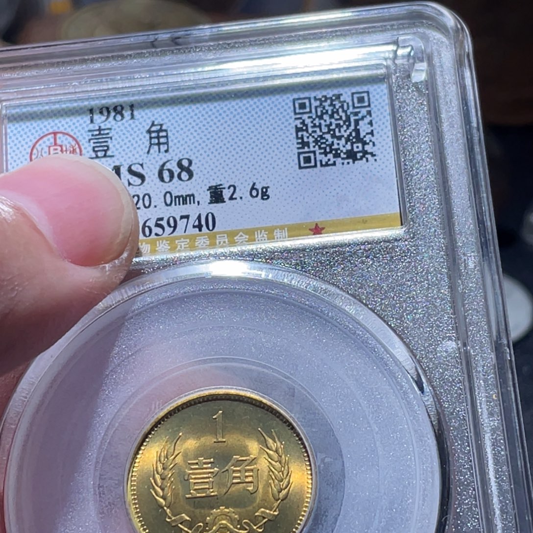 铜通古博今260101范范9740