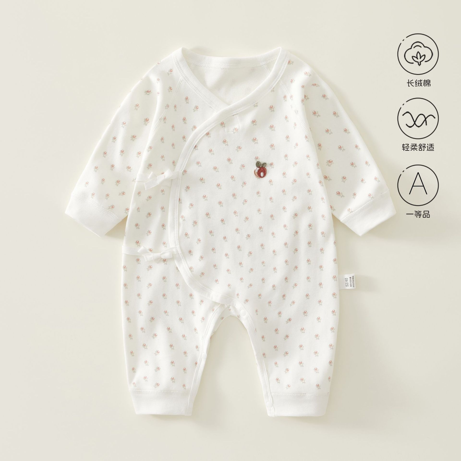 新生婴儿儿衣服秋季款长袖连体衣哈衣爬爬服男女宝宝春装无骨