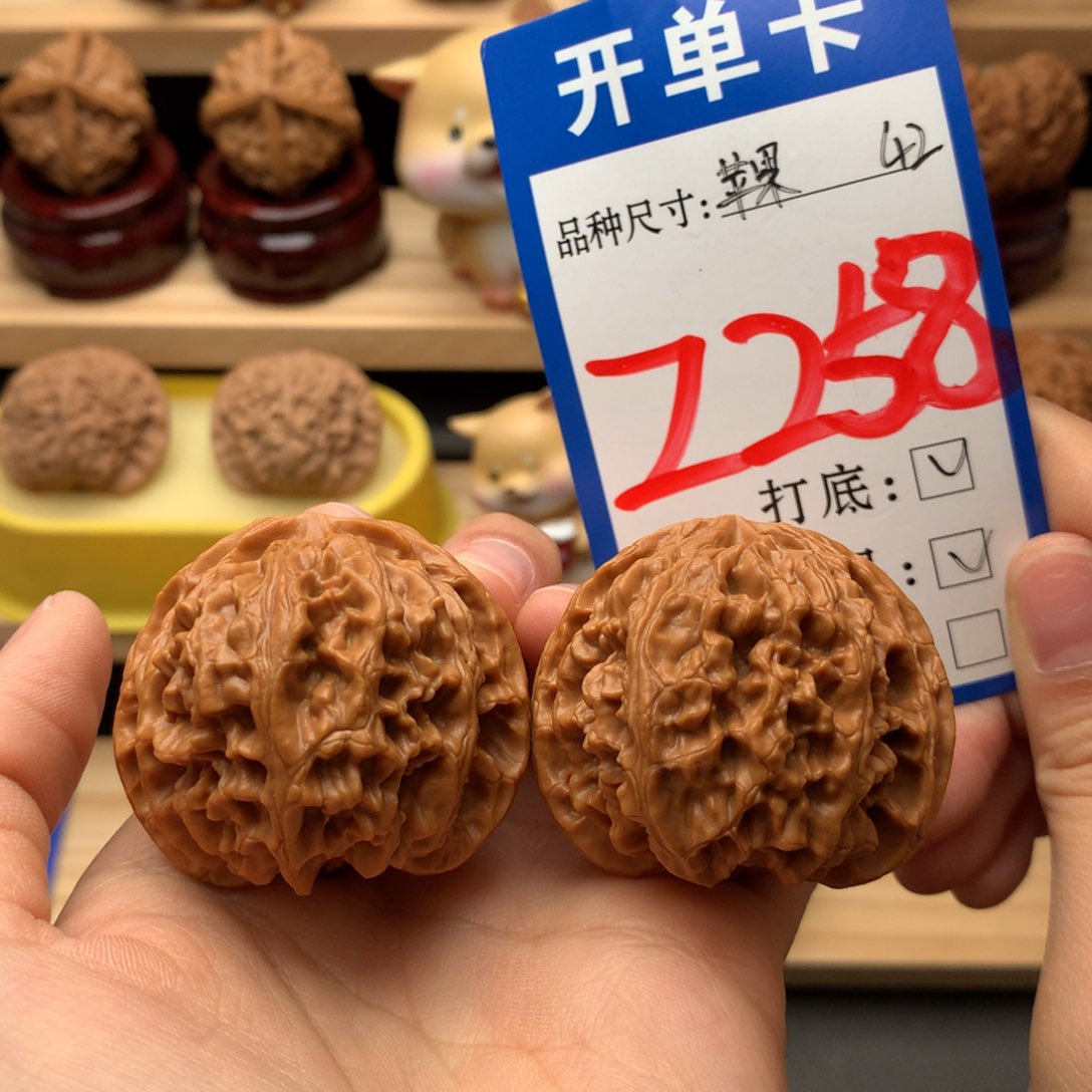吊坠文玩核桃苹果园42尺全品