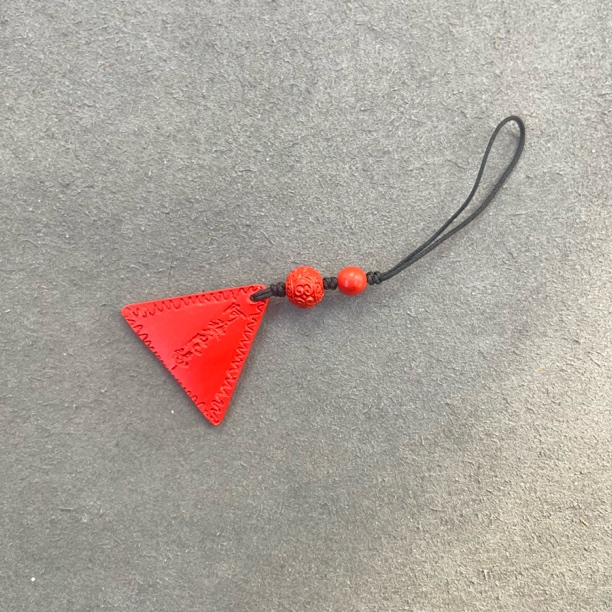 含辰砂工艺品H131-辰砂三角牌挂件3333