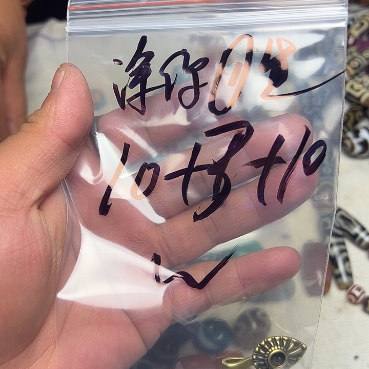 涂***生香榧木藏地金刚菩提念珠涂你一生
