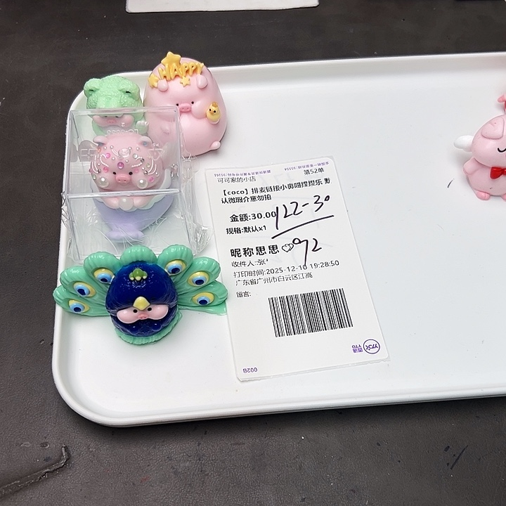 试试宝宝的专属链接