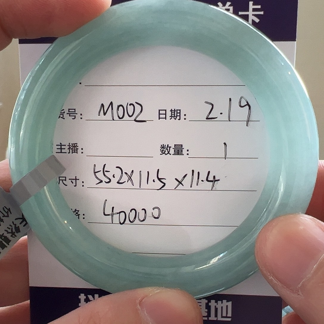 翡翠手镯未镶嵌天然翡翠手镯