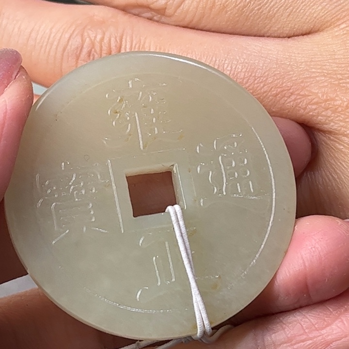 和田玉挂件未镶嵌为*