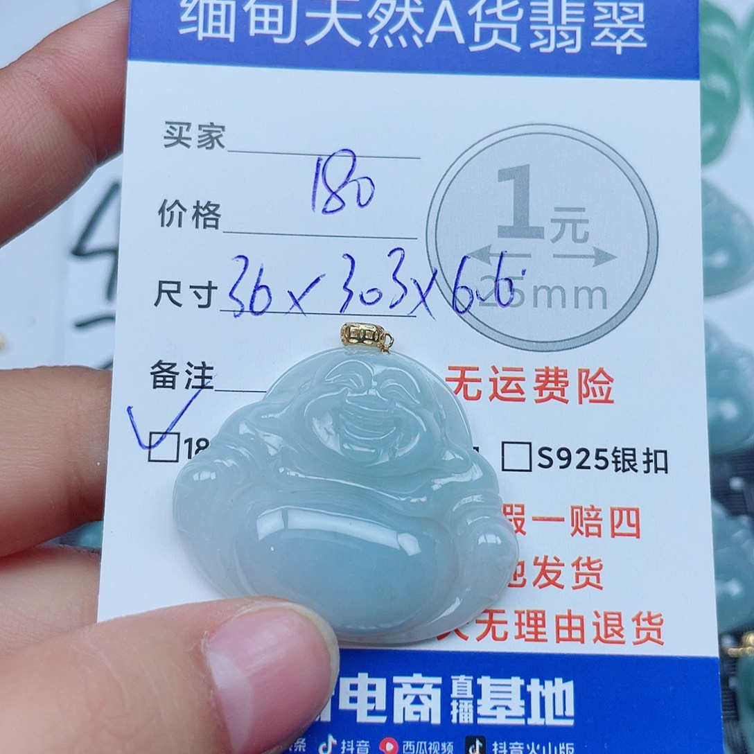 翡翠18K金镶嵌吊坠(不含链)翡翠