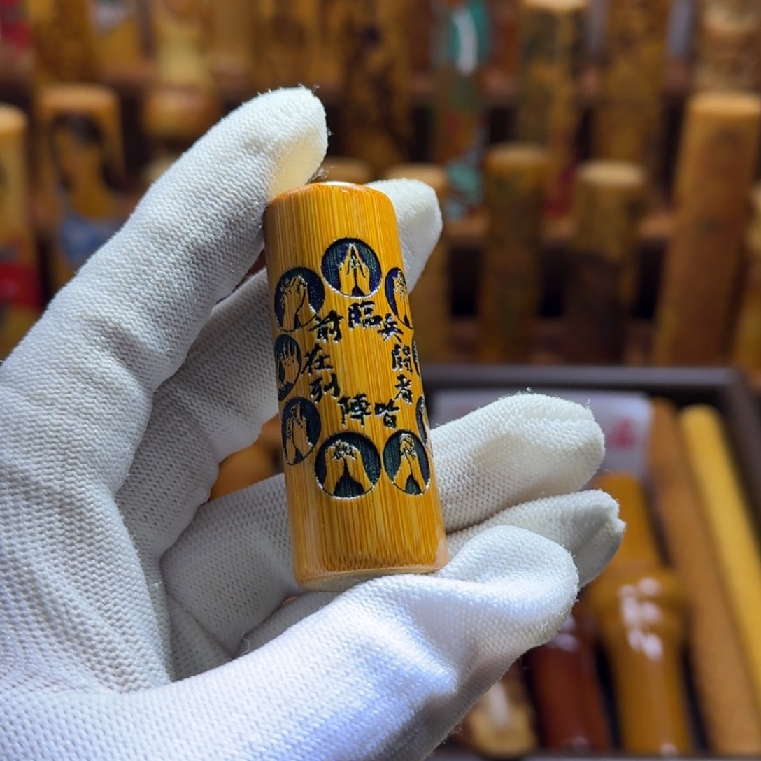 竹类精品实心玉竹