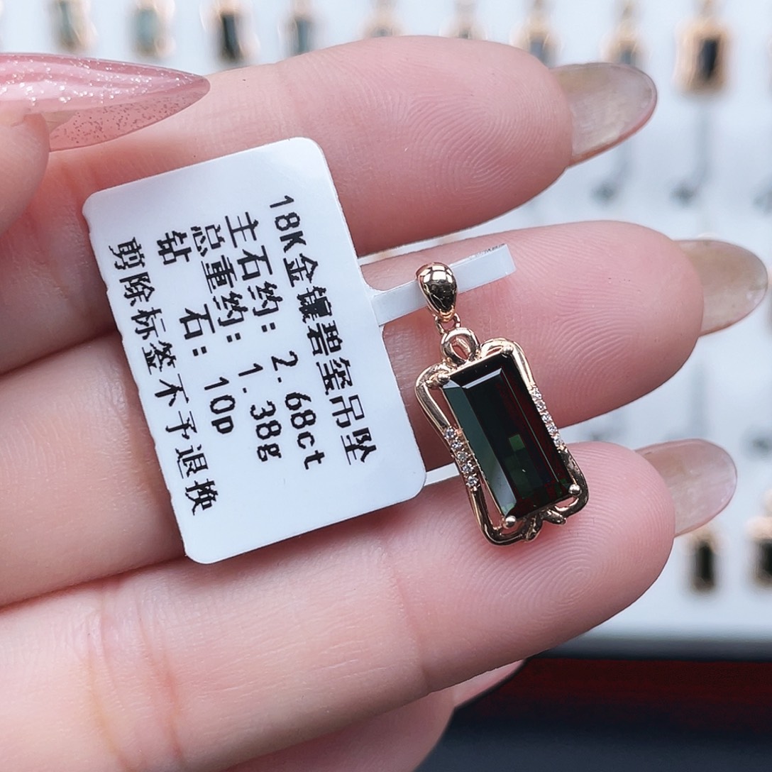 吊坠(不含链)18K金镶嵌碧玺