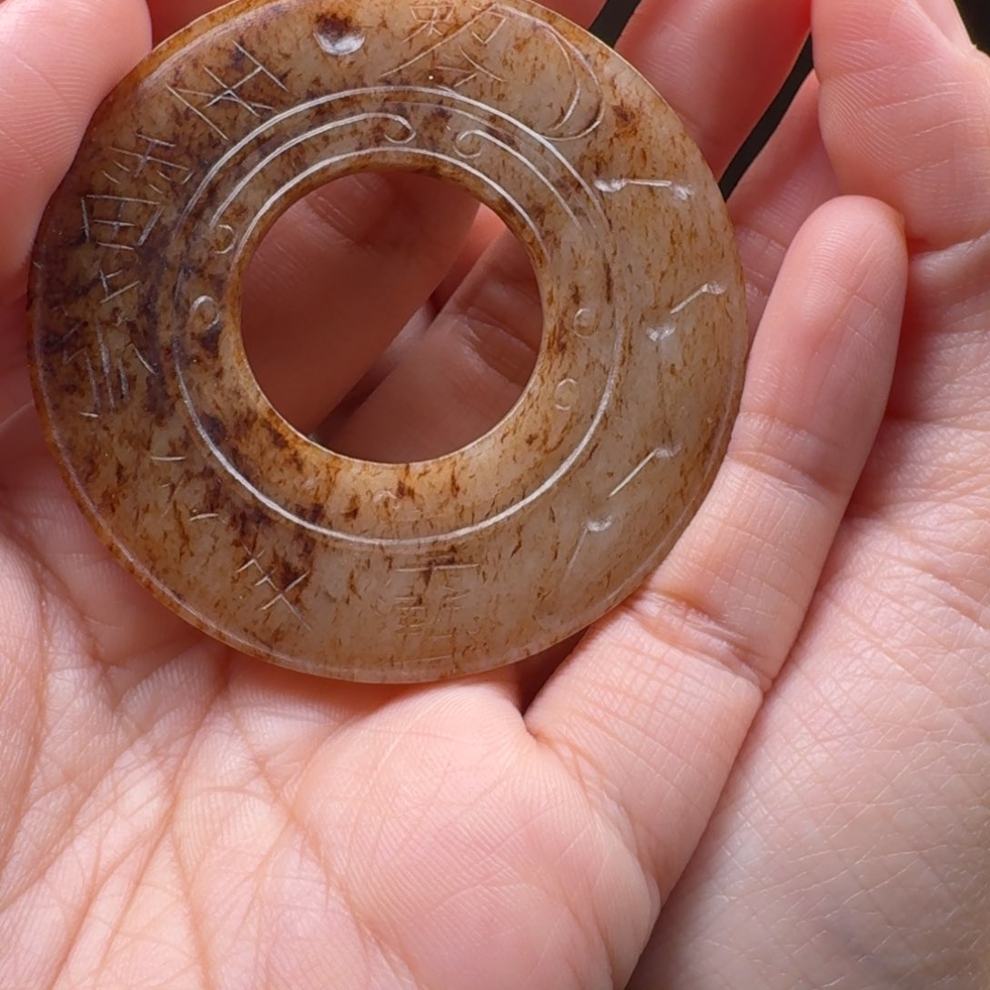 和田玉颈饰未镶嵌好**荐