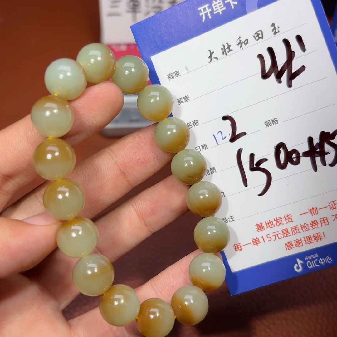 未镶嵌和田玉挂件状*狼