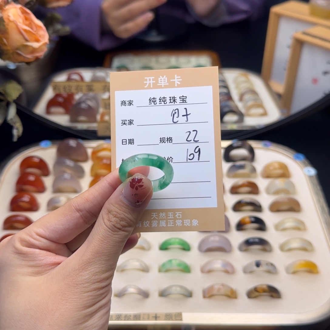 玛瑙/玉髓戒指合金包*