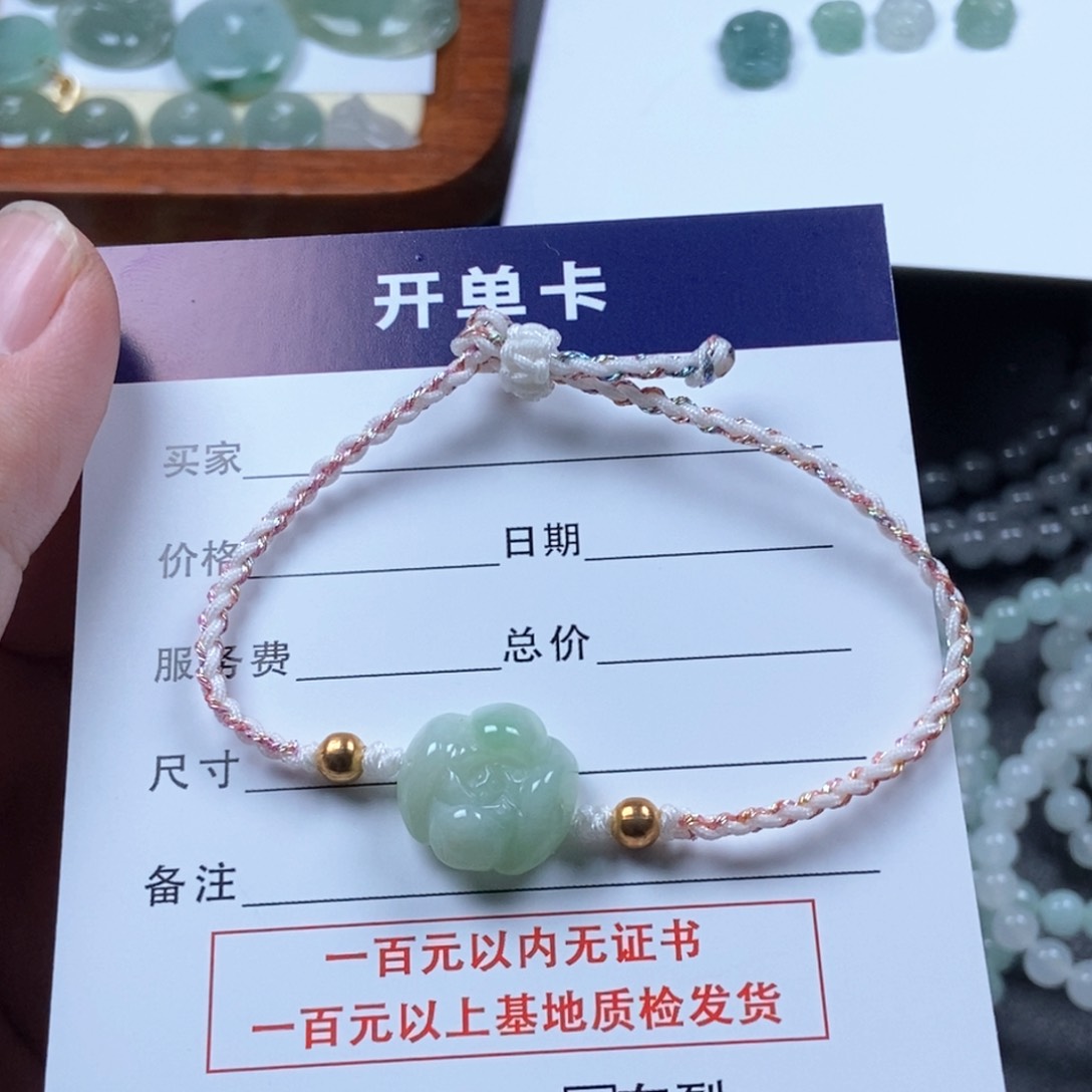 翡翠手链未镶嵌手串