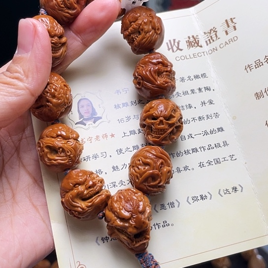 橄榄核手串/手链美***天橄榄核