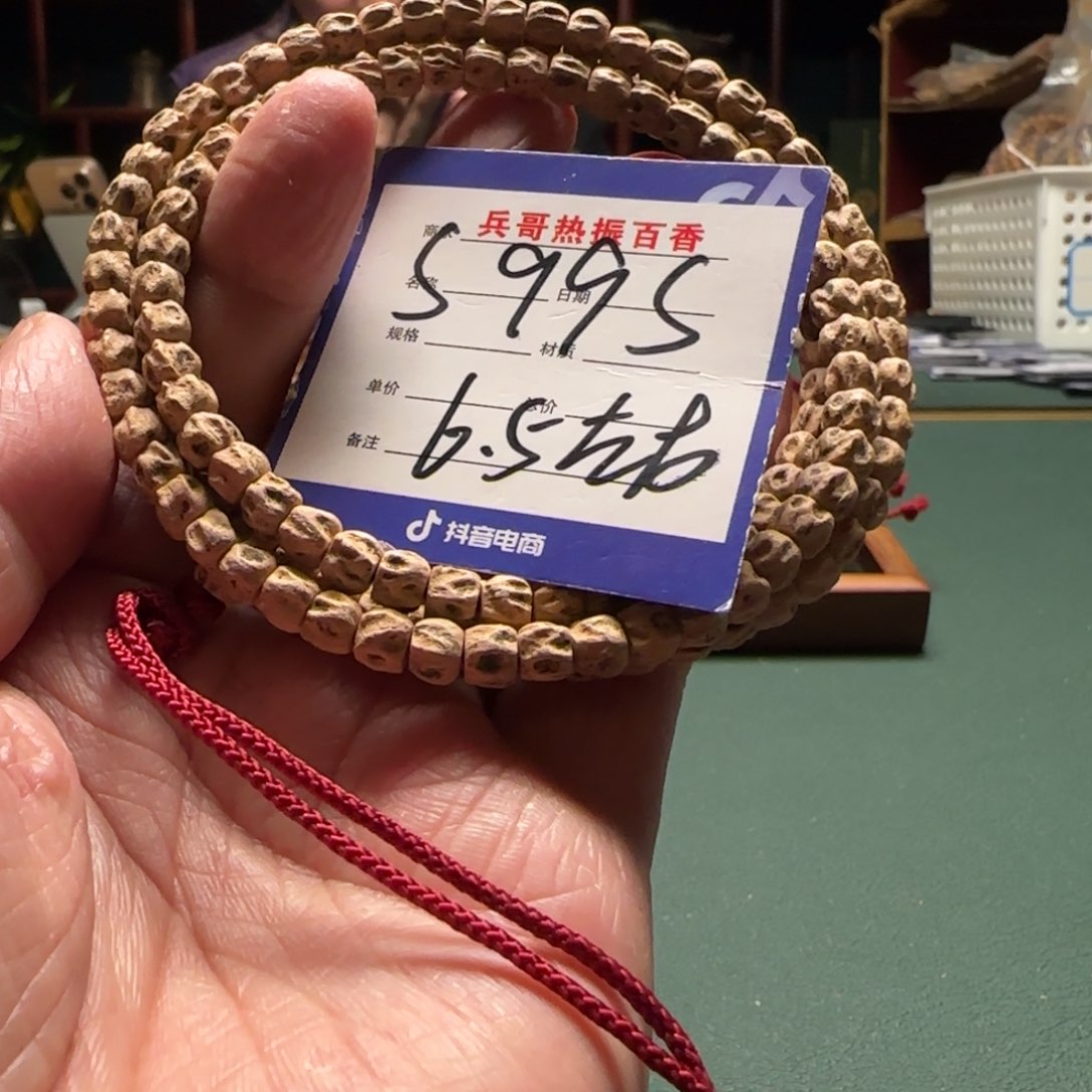 柏香籽/百香籽吊坠