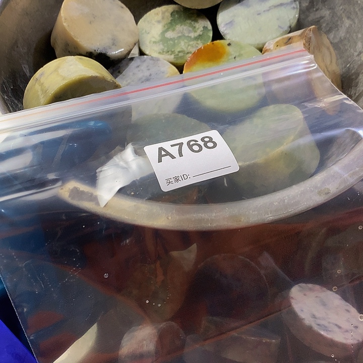 蛇纹石玉珠宝半成品未镶嵌阿**乐