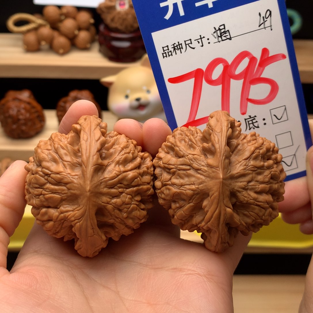 吊坠文玩核桃官帽49尺