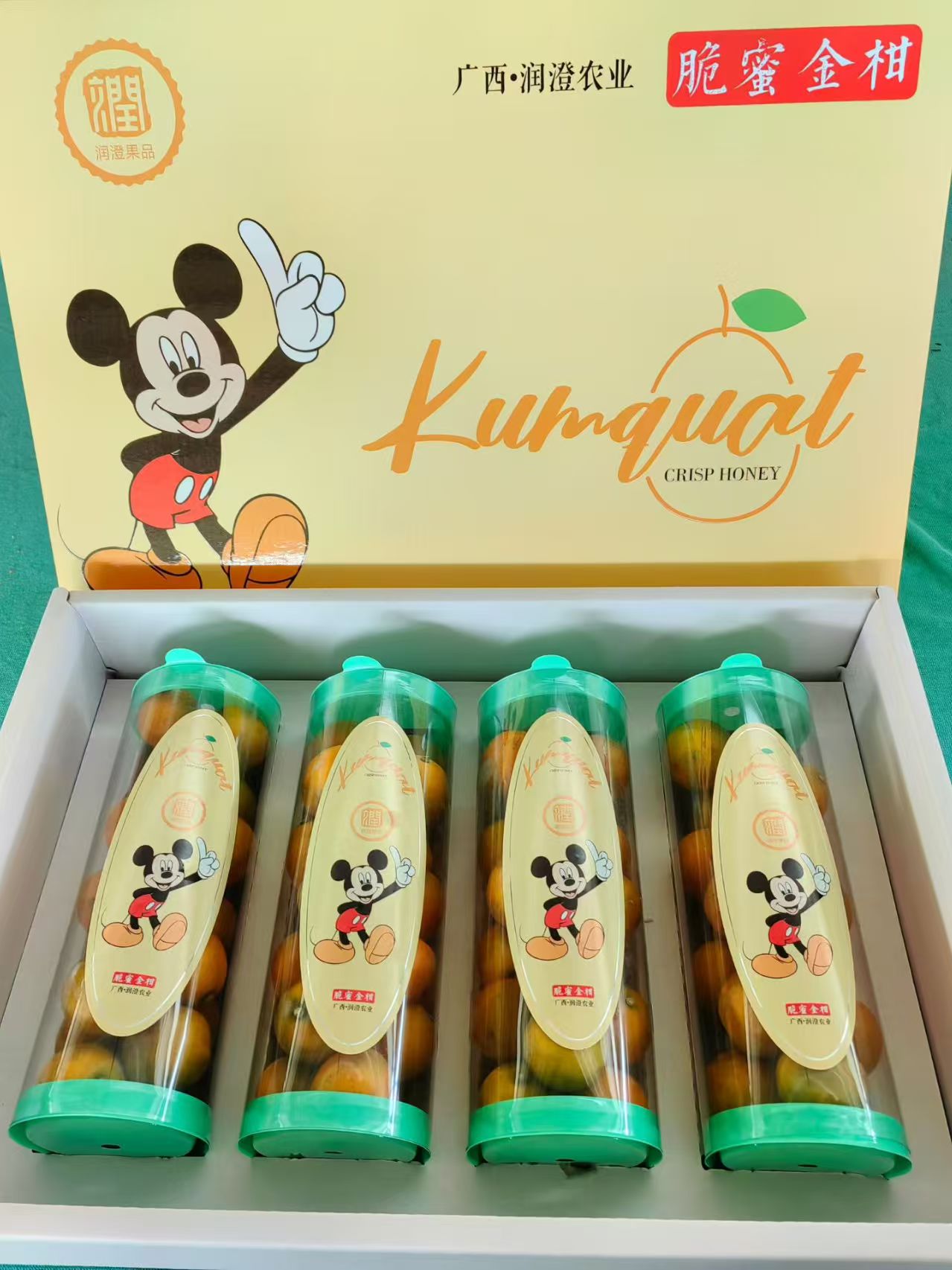 广西脆蜜金桔无酸滑皮新鲜水果现摘