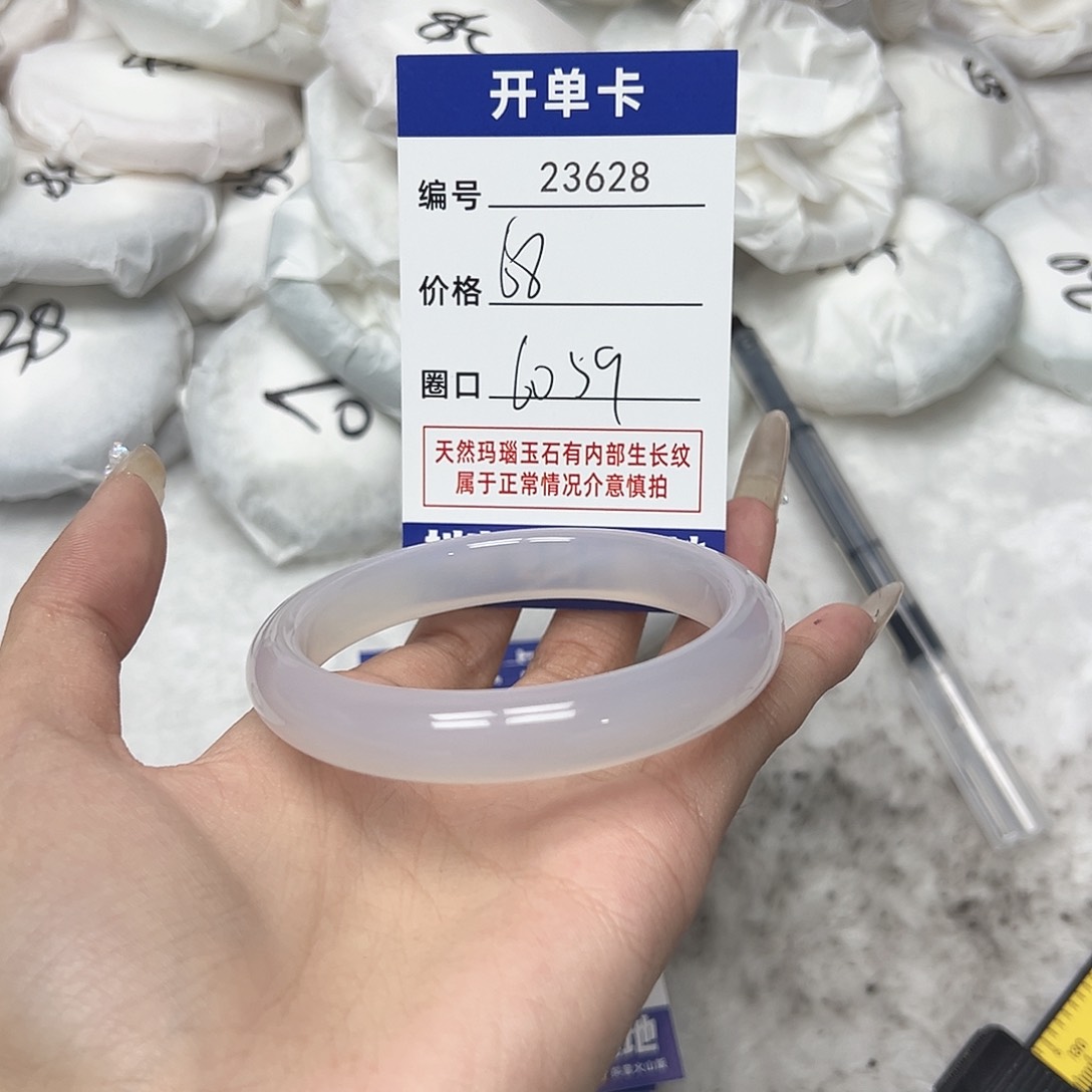 玛瑙/玉髓手镯未镶嵌628