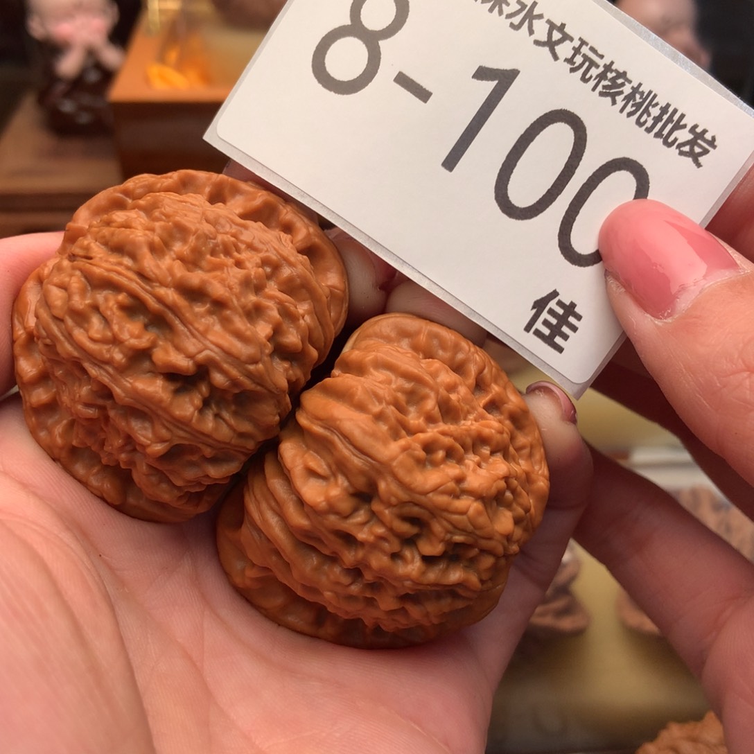 文玩核桃把件44球白 