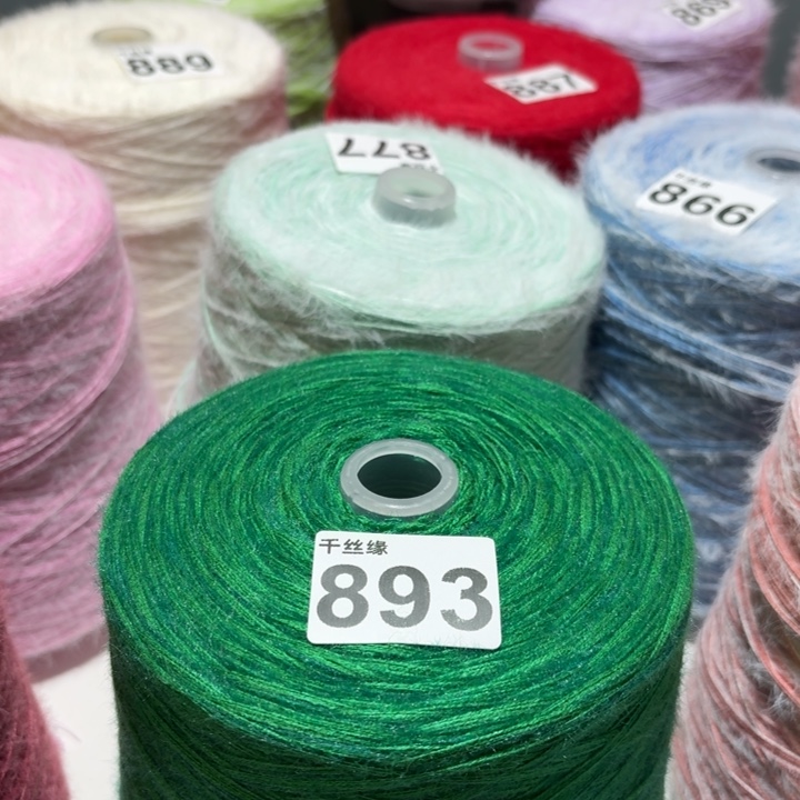 893云锦新品，2斤福利