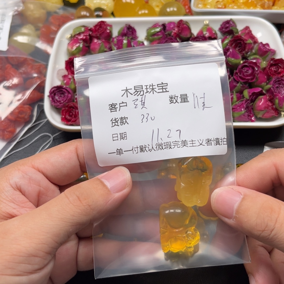༒***༒南红玛瑙未镶嵌手串