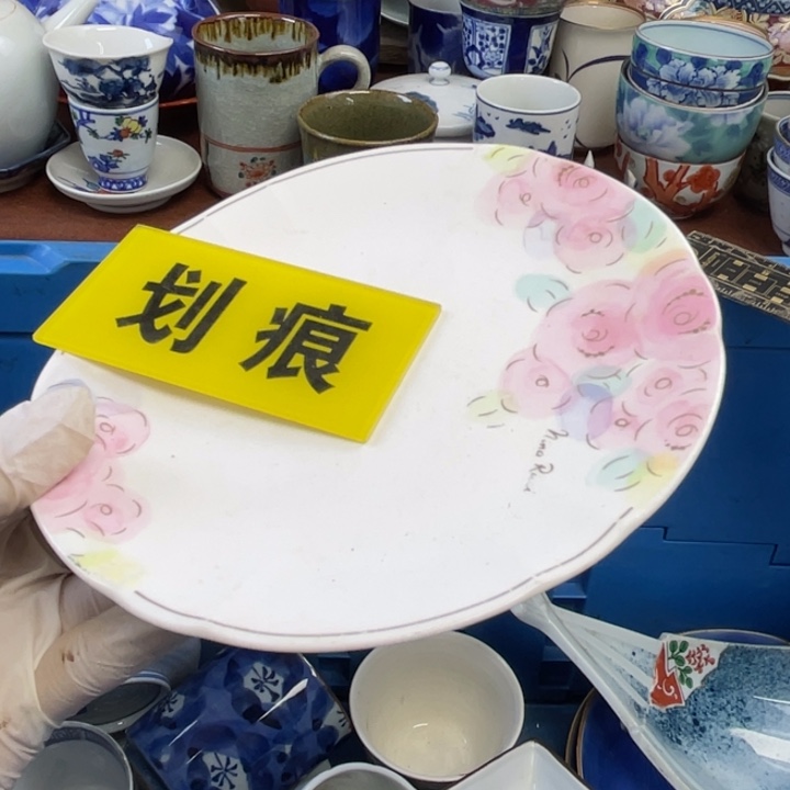 陶他家瓷器真美…开播了