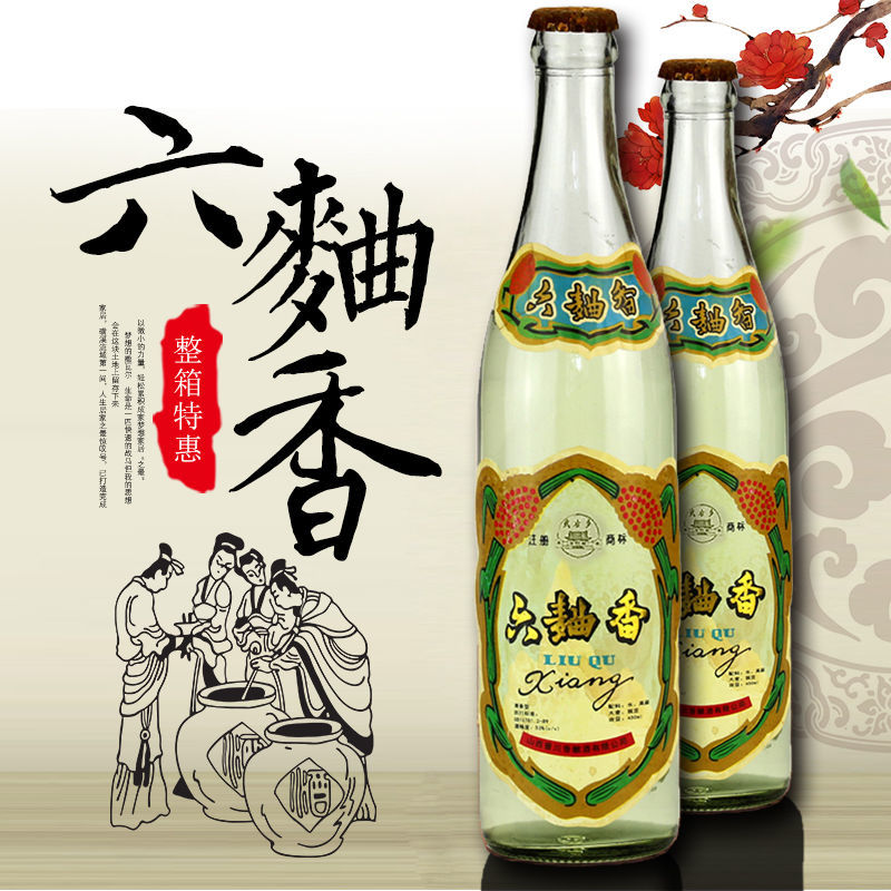 苏凤春山西特产 六曲香 纯粮酿造单瓶装【拍六瓶发整箱】53度450ml