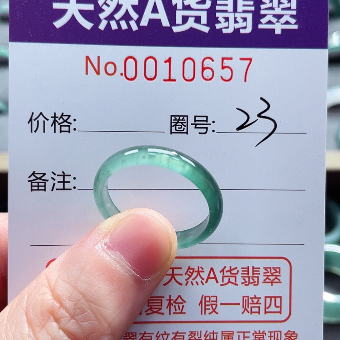 翡翠戒指未镶嵌戒指