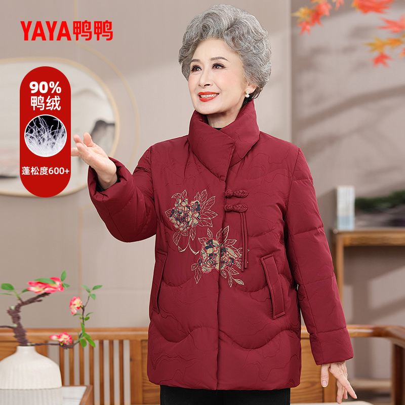 YAYA/鸭鸭妈妈装冬季羽绒服中老年奶奶保暖蓬松加厚中国风羽绒女