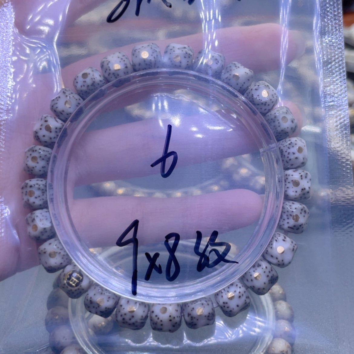 【闪购商品】星月菩提手串孤***神福利