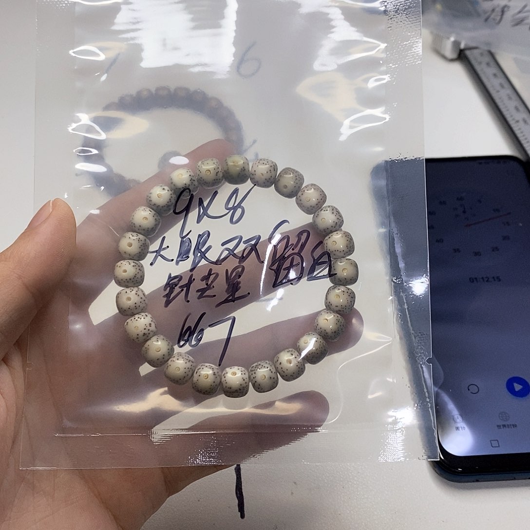 星月菩提手串6*7星月菩提海南毛感料