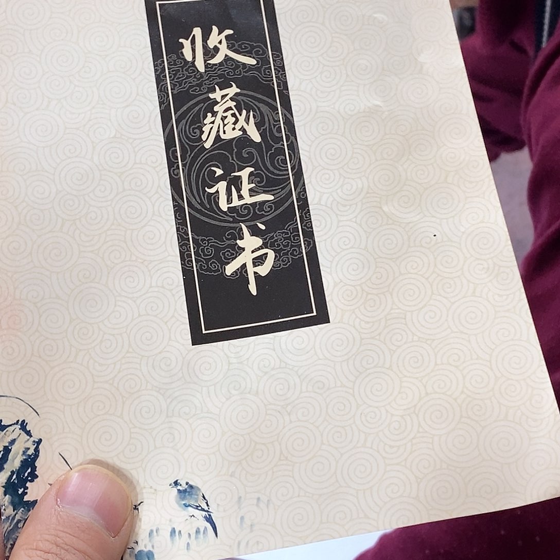 书法康*慕华老师乐观斗方