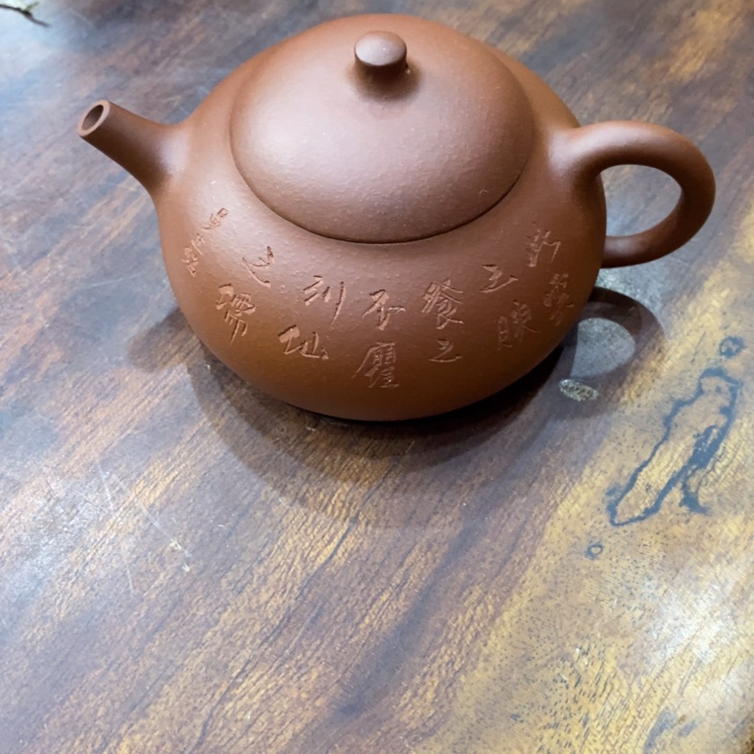 紫砂茶壶曼生茄瓜230cc原矿老紫泥