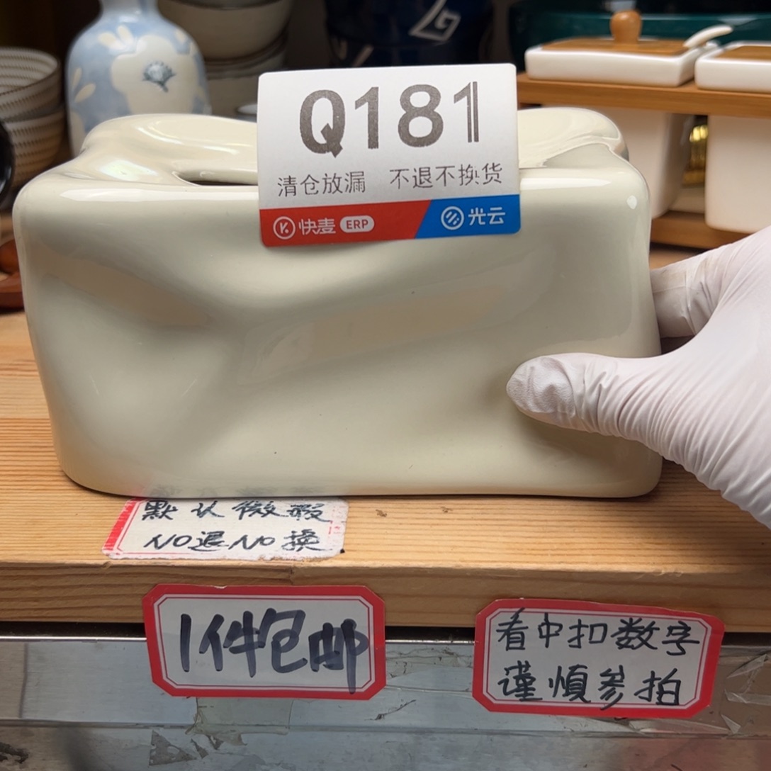 S***o陶瓷181健健康康快快乐乐