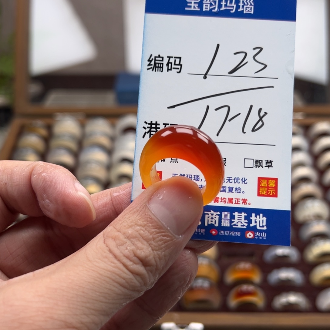 玛瑙/玉髓未镶嵌戒指