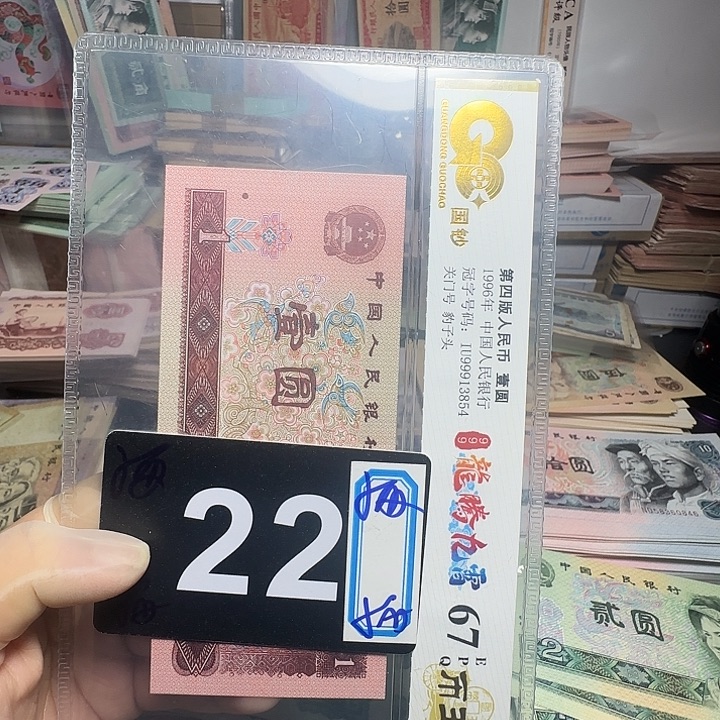 退市纸币硬币如图一下乡