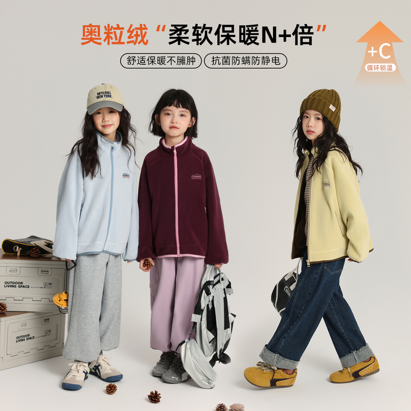 布丁哈鲁【糖心绒宝】女童秋季外套2025新款G53CT383