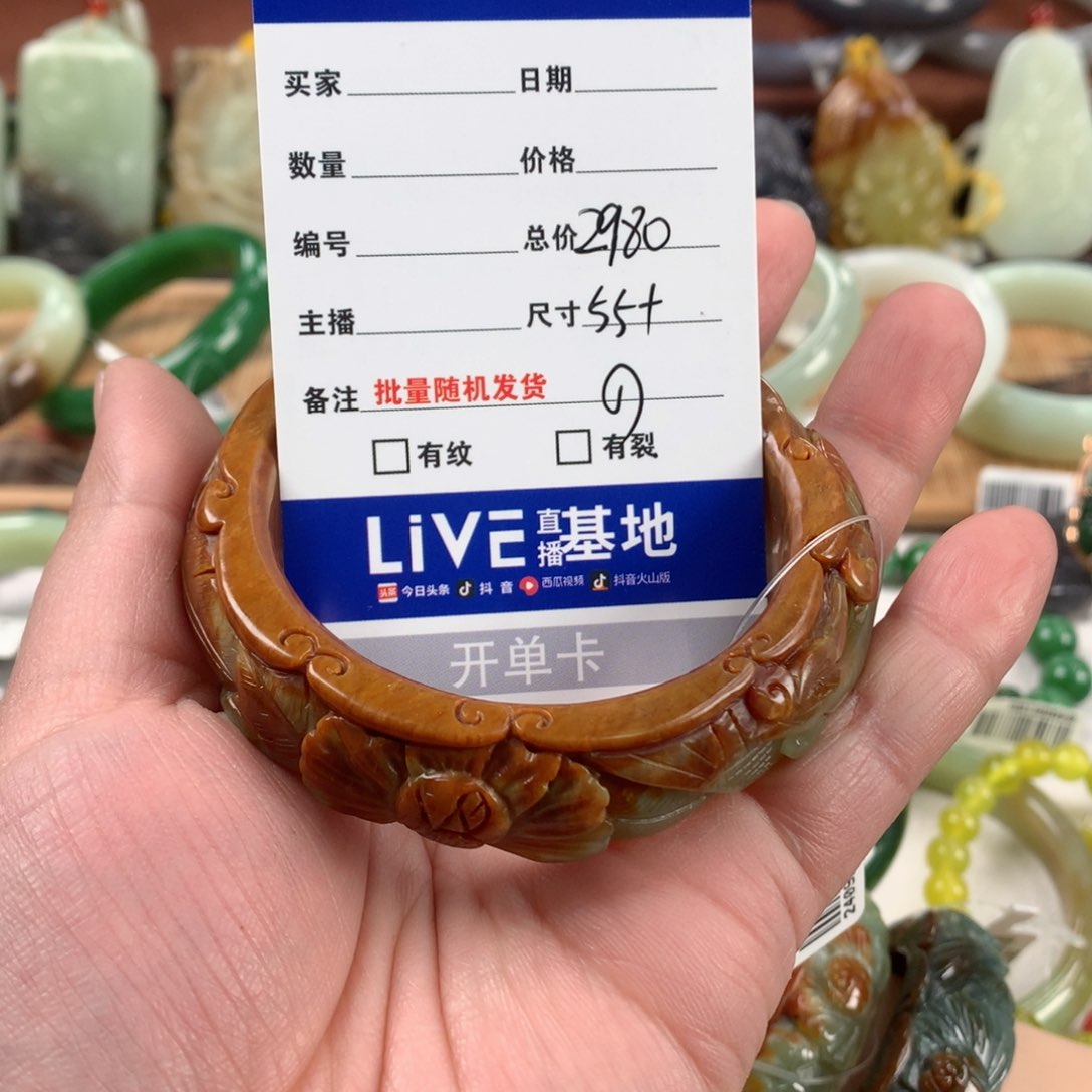 和田玉手镯未镶嵌用****2
