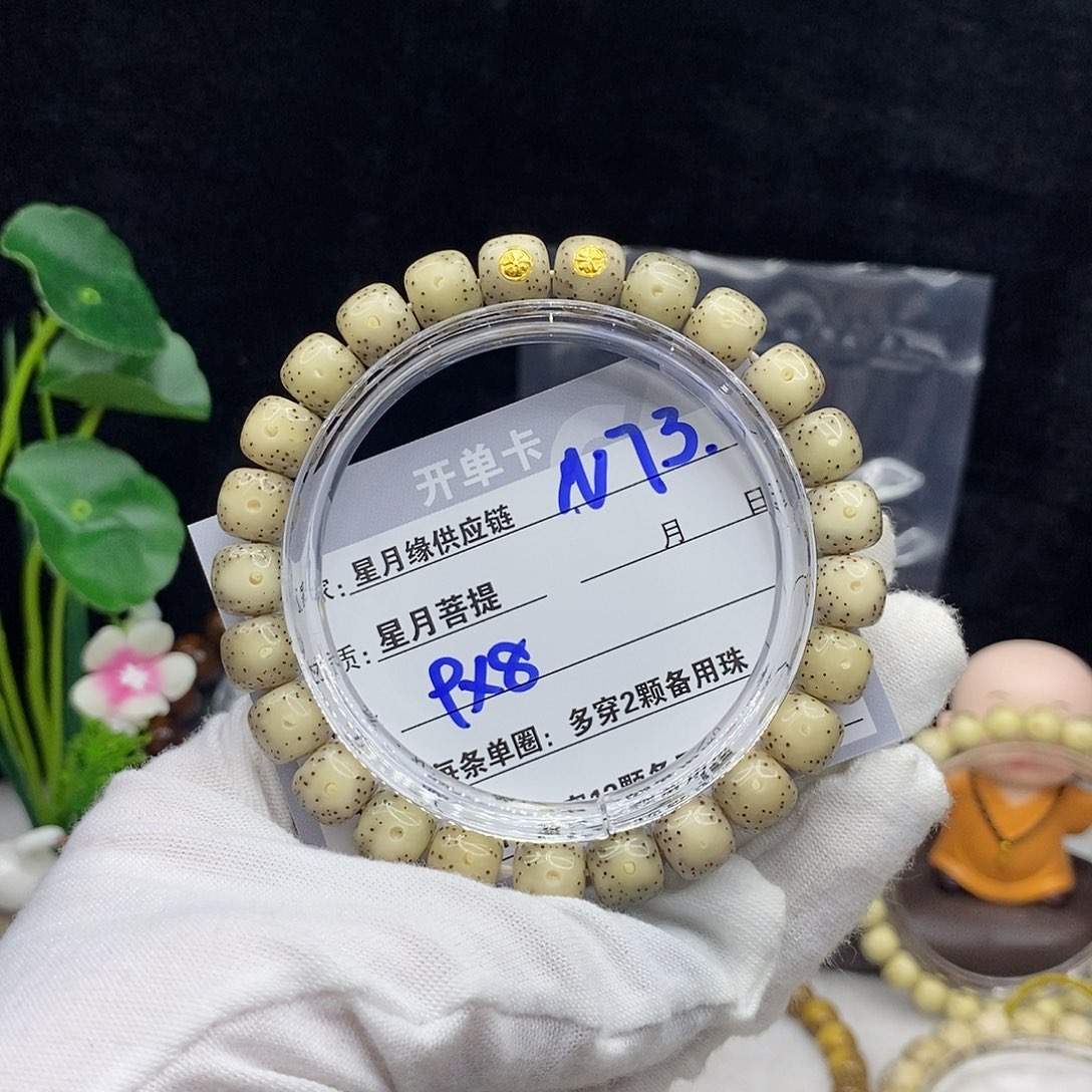 星月菩提吊坠N73:::::::::::::::