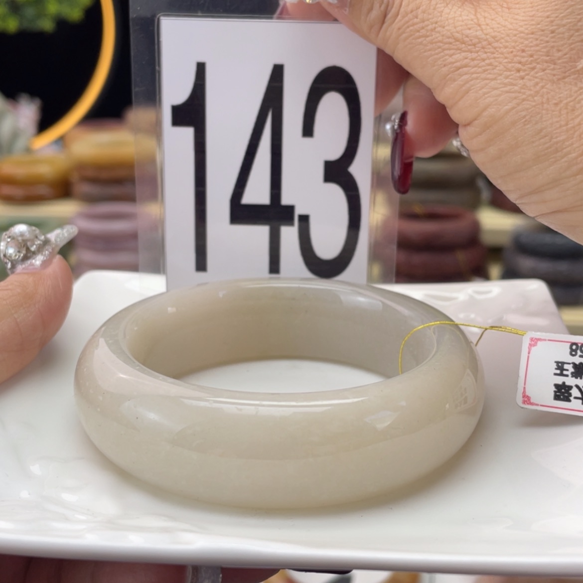 【闪购商品】石英质玉手镯未镶嵌