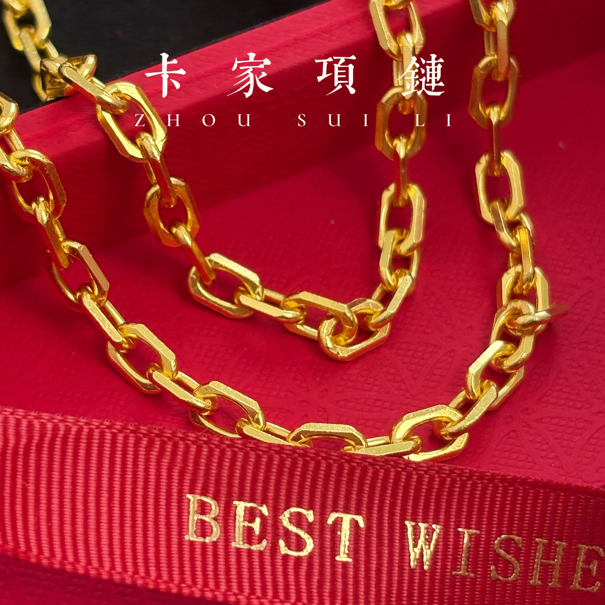 链子足银 足银镀金【卡家风项链】卡士十字实心四方扁坠链女士