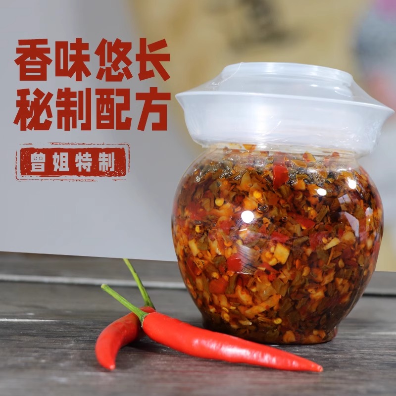曾姐即食酸豆角腌制豇豆角湖南农家下饭菜豇豆泡菜咸菜爽口腌菜